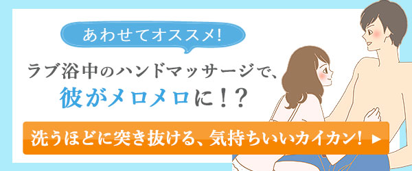 LCジャムウ・デリケートウォッシュ formen
