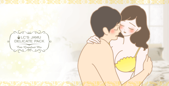 女性を抱いている男性のイラスト