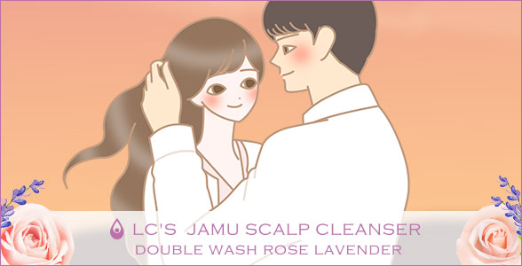 LCジャムウ・スカルプクレンザー ダブルウォッシュ ローズラベンダーで嬉しい体験をしたイラスト