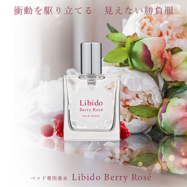 リビドー   ロゼ ローズ 薔薇 6種