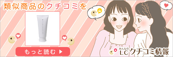 ジャムウ・デリケートパック ダブルオレンジカユプテミックス