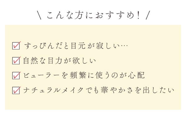 こんな方におすすめ