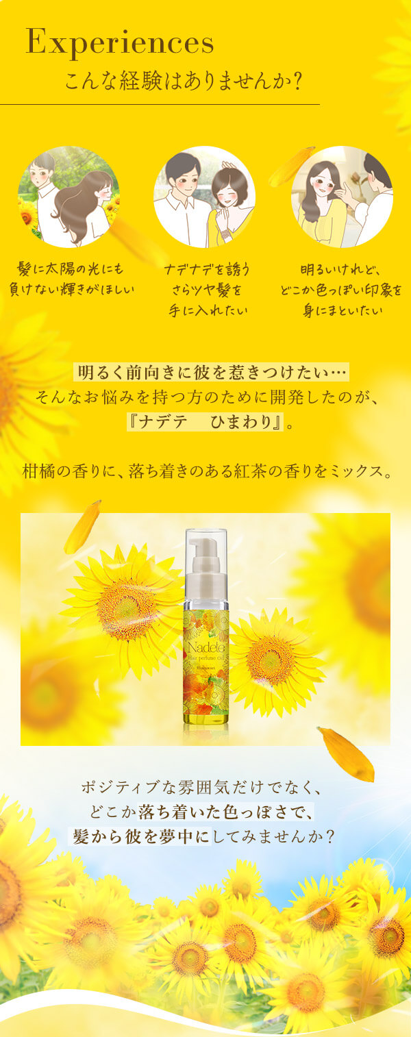 Timing to useこんな経験ありませんか？…