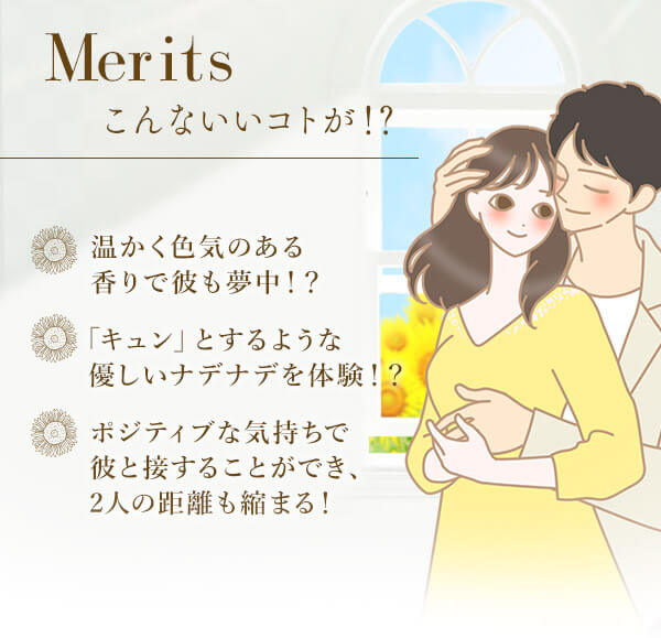 こんなイイコトが！？
