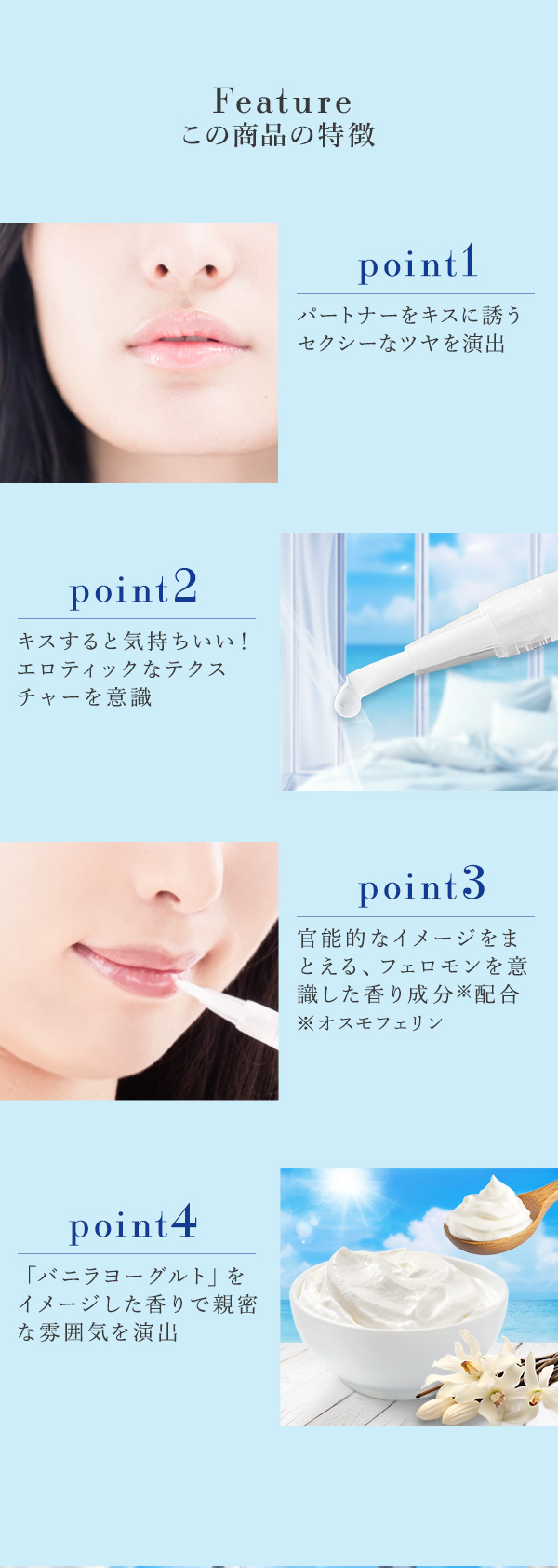 試してみた】ナデテ プロテクトリッチ (純白バニラ) ヘア