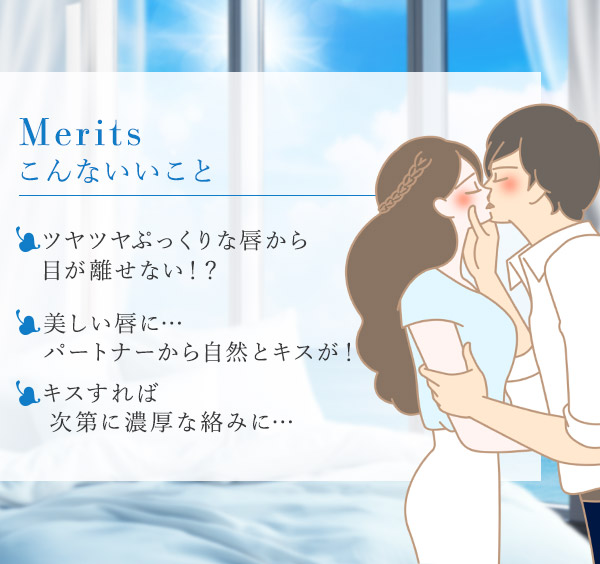 ヌレヌレ・バニラヨーグルトキッス　こんないいこと
