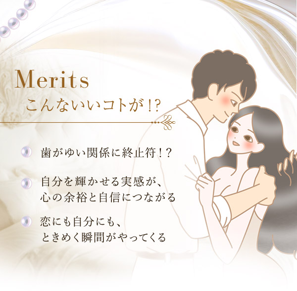 ナデテ　プレシャス　こんないいこと