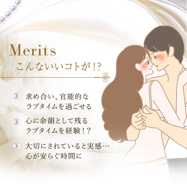 リビドー　プレシャス　こんないいこと