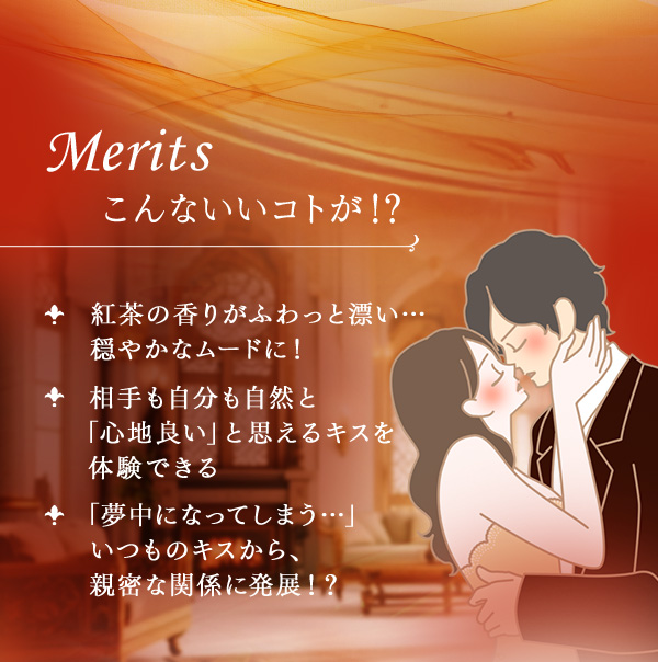 ヌレヌレ・スウィートキッスの通販・口コミ｜ラブコスメ