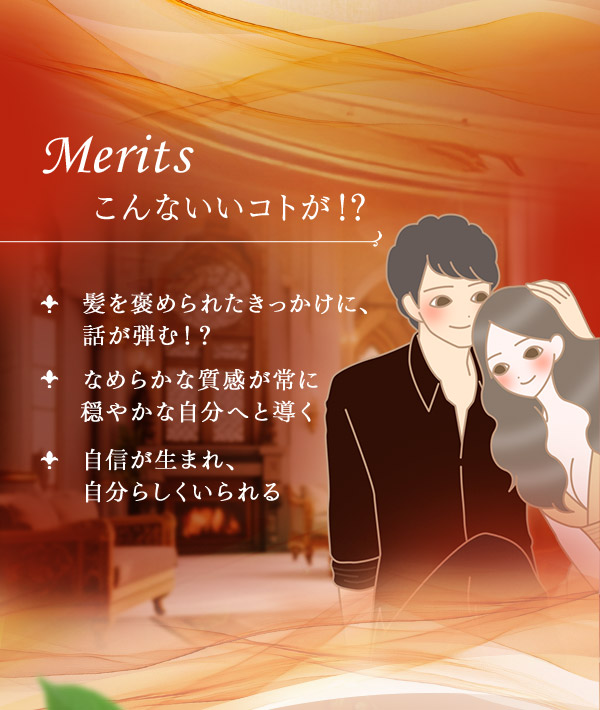 ナデテ・スルスル　ティー　こんないいこと