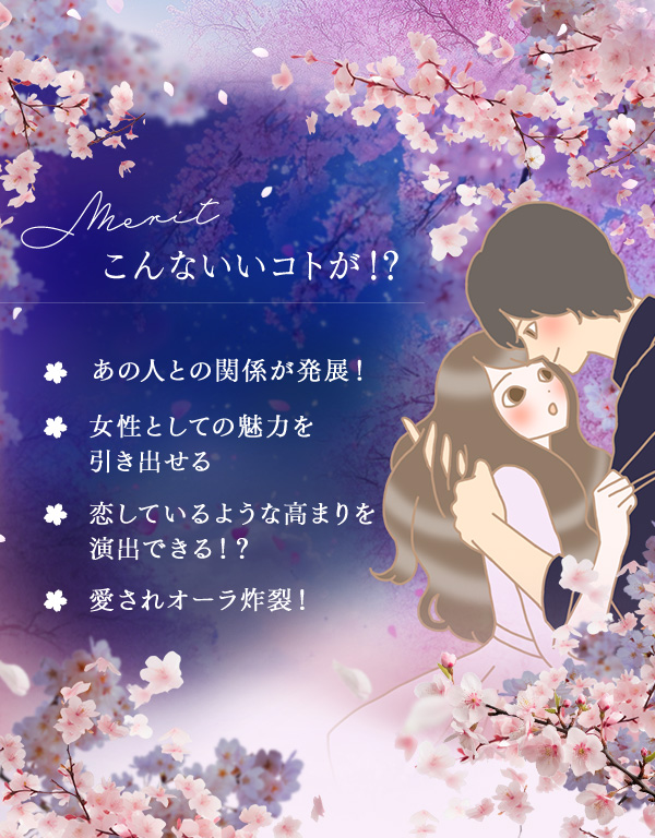 Featureこんなイイコトが！？