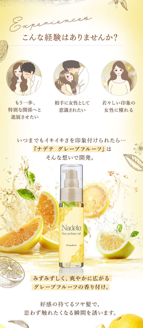Timing to useこんなときに使用…