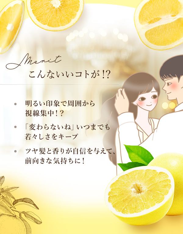 Featureこんなイイコトが！？