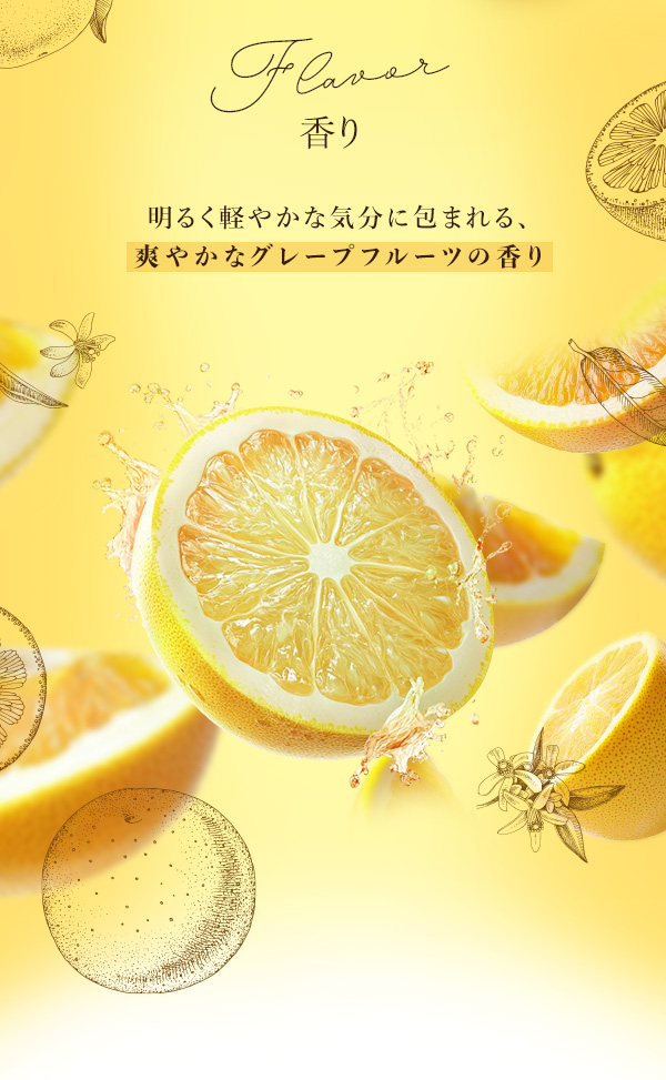Voice　香りについて