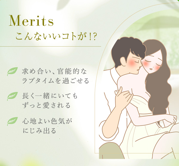 リビドー　グリーンティー　こんないいコトが！？