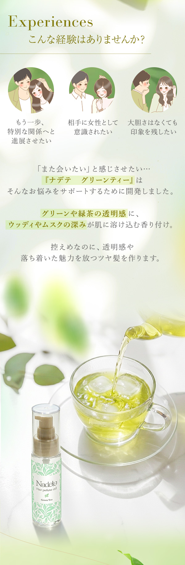 Timing to useこんな経験ありませんか？…