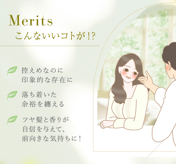 Featureこんなイイコトが！？