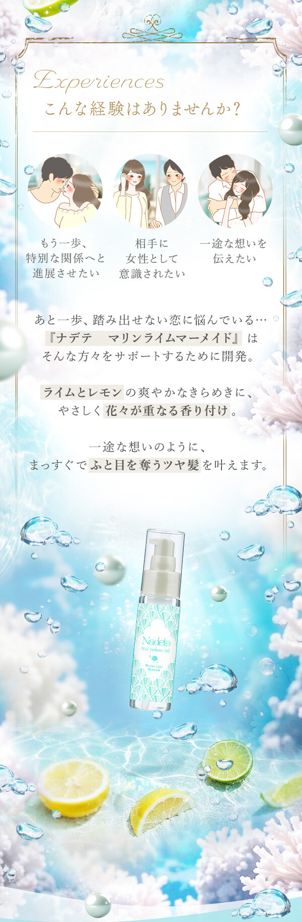 Timing to useこんな経験ありませんか？…