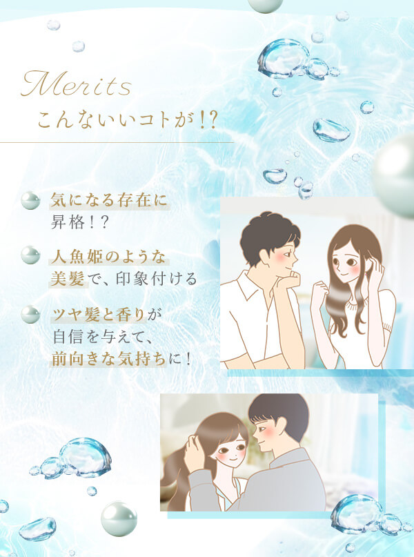 Featureこんなイイコトが！？