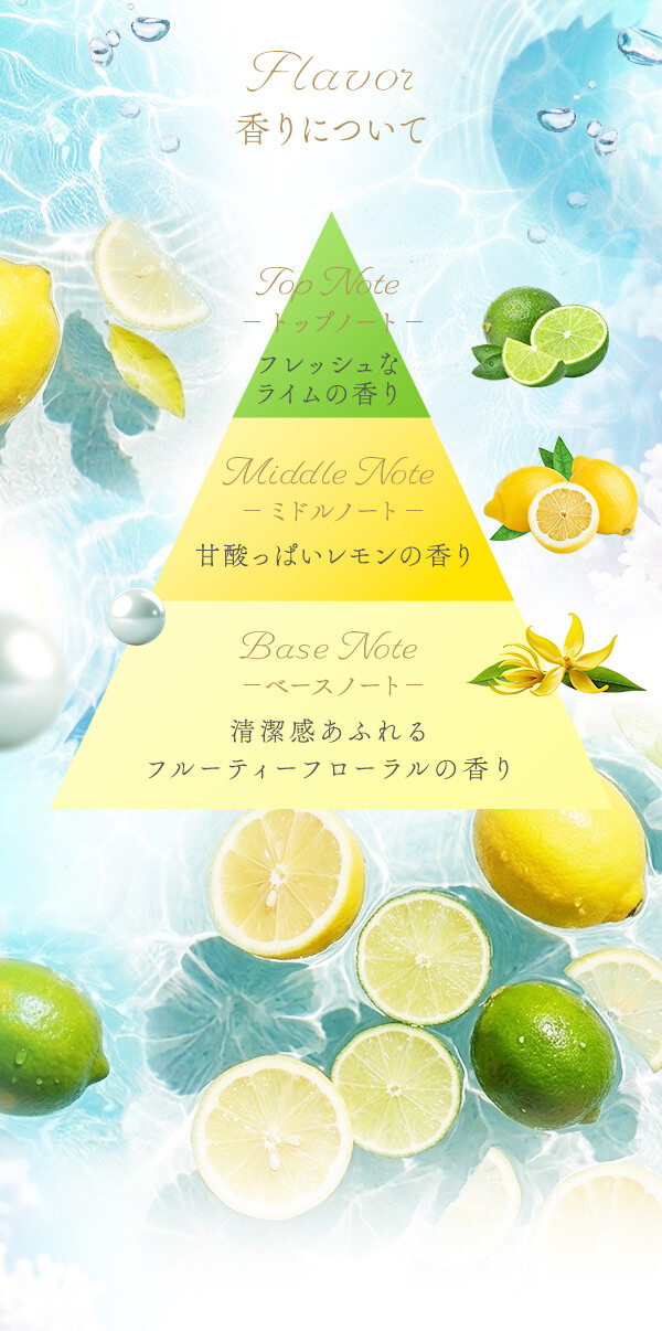 ナデテ マリンライムマーメイドの公式通販・口コミ｜ラブコスメ