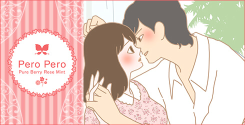 ペロペロ ピュアベリーローズミント/彼にキスされそうなイラスト