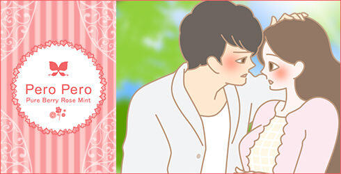 ペロペロ ピュアベリーローズミント/2人がキスしそうなイラスト