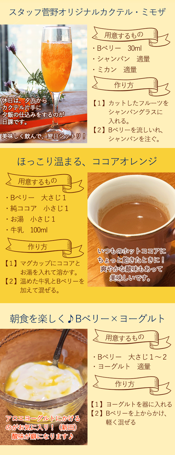 レシピ