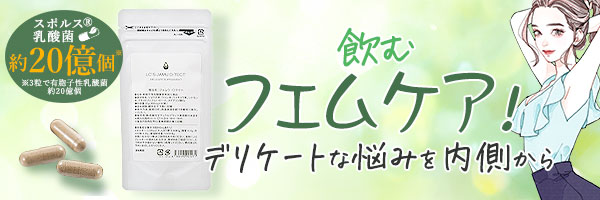 ＬＣ’Ｓジャムウ・Ｄテクト