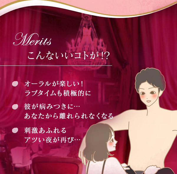 Ｆ（エフ）艶美　こんないいこと