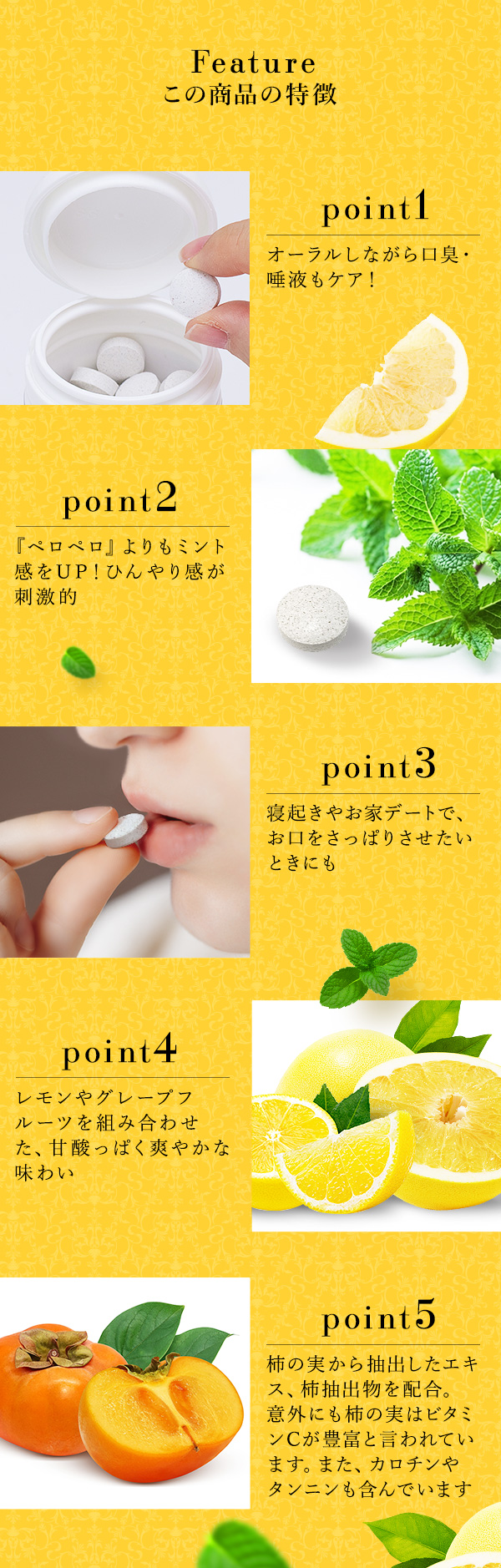 F（エフ）シトラスミックスの通販・口コミ｜ラブコスメ