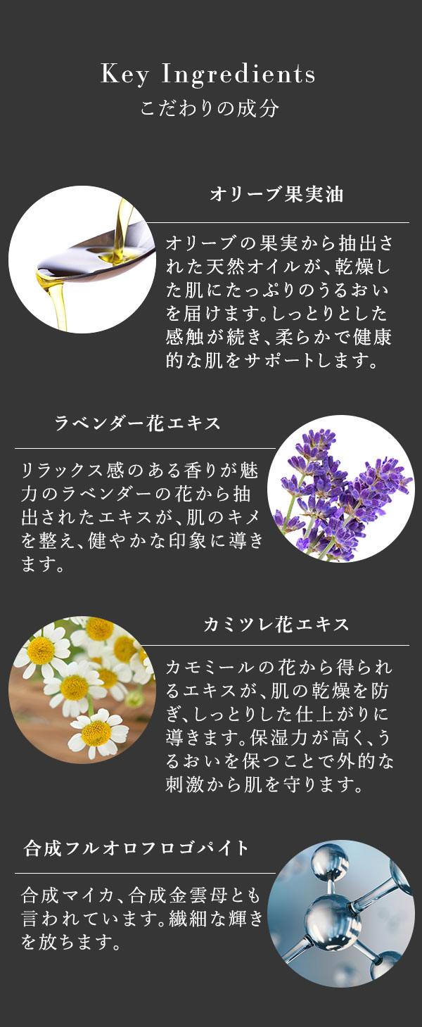 トリックメイク　マルチカラーバーム　しゅきおびレッド　この商品の成分