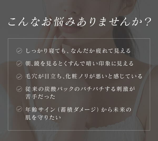 BYOU ラスティングCO2イルミネイトジェルマスク（５回分）