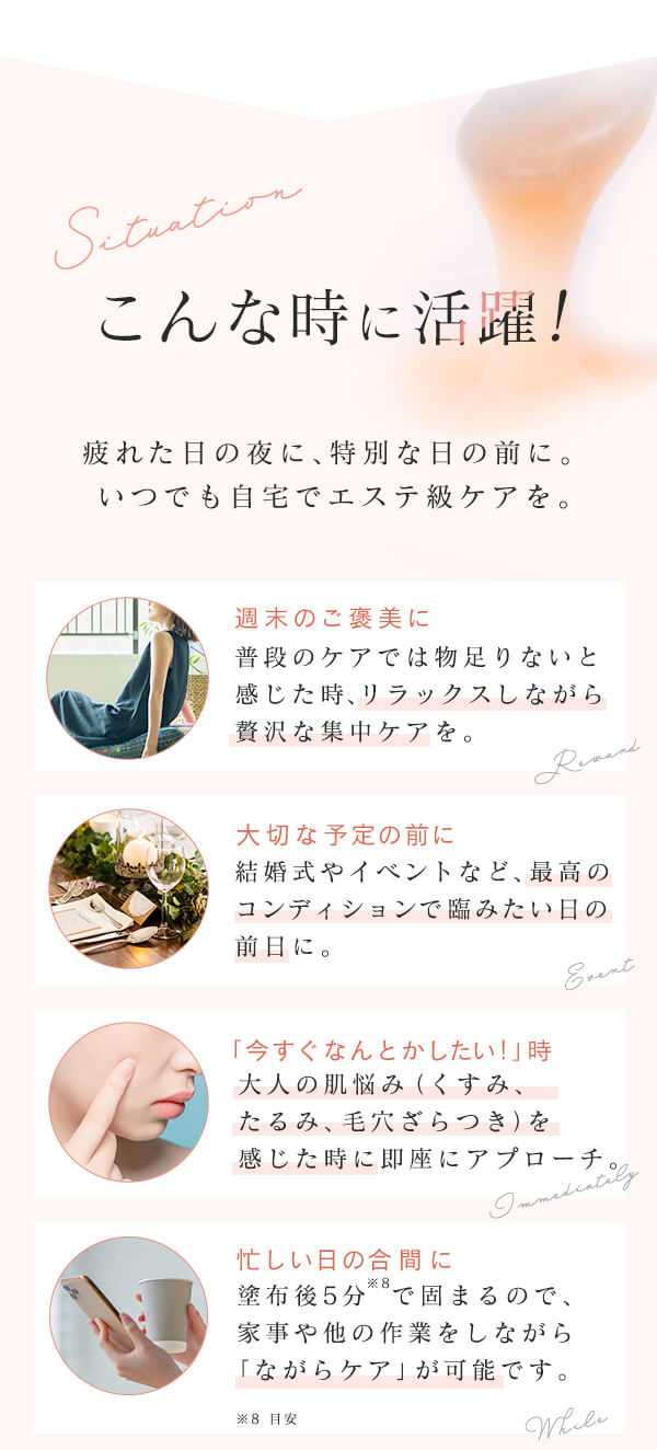 BYOU ラスティングCO2イルミネイトジェルマスク（５回分）