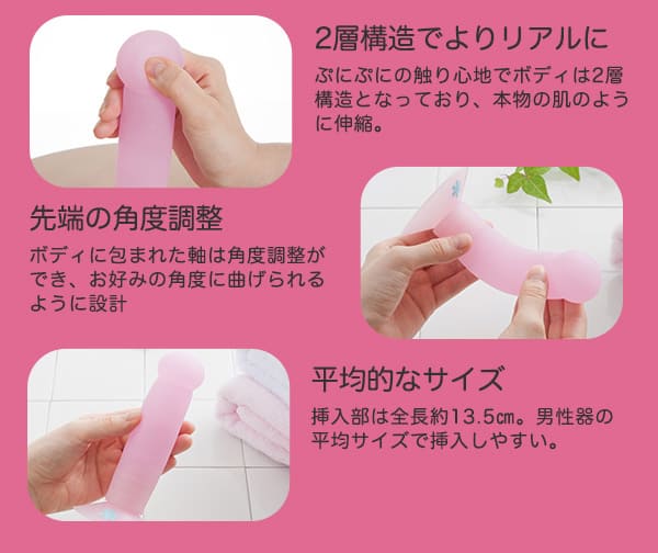 ＬＣポイントバー　ピンクアングル