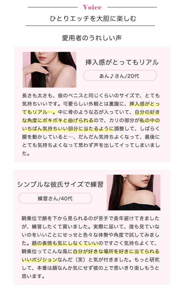 ＬＣポイントバー　ピンクアングル