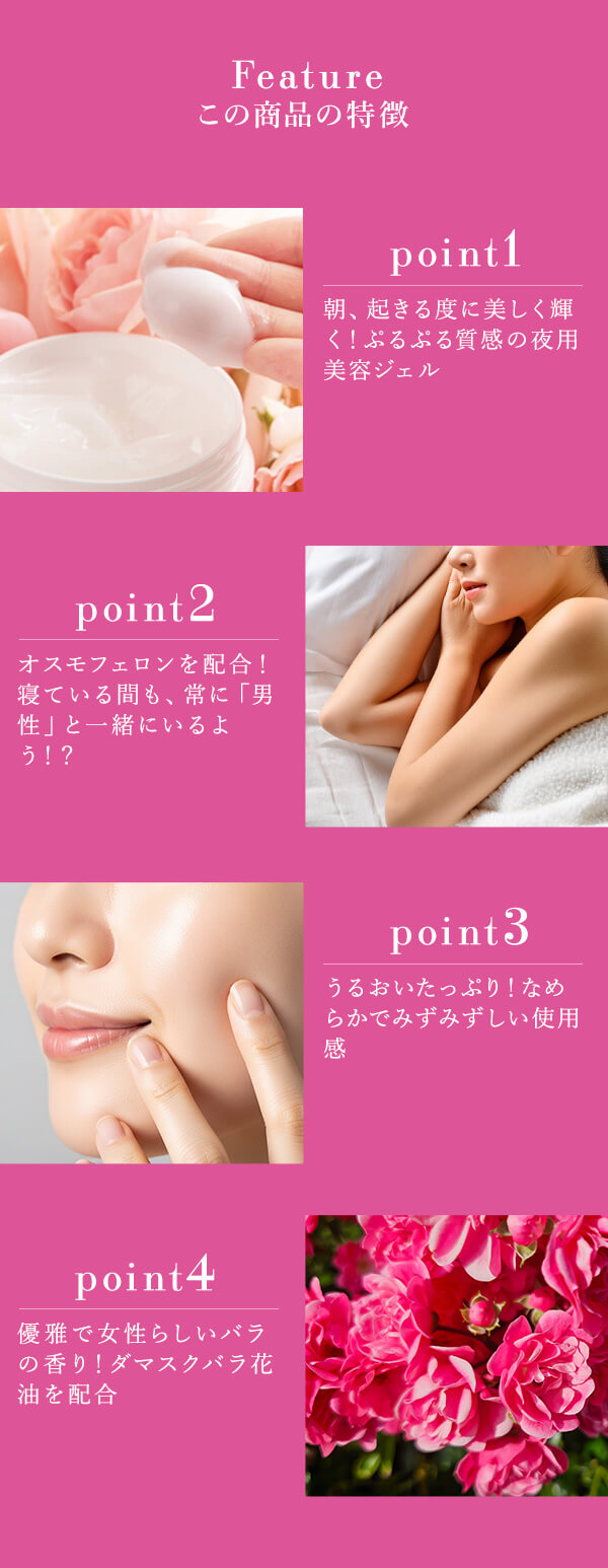 ネムリヒメ　ダマスクローズ