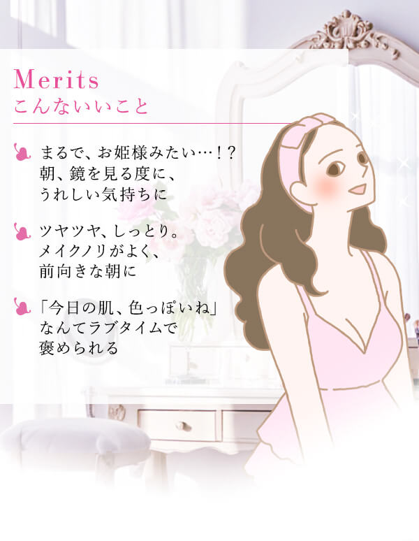 ネムリヒメ　ダマスクローズ　この商品の特徴