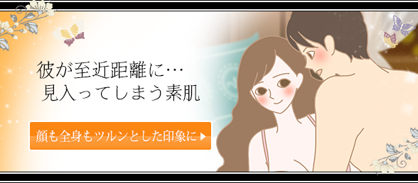 くろつやびじん