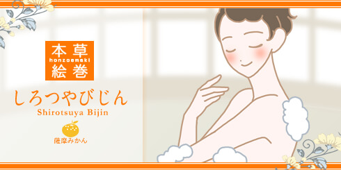 ボディケアをしている女性