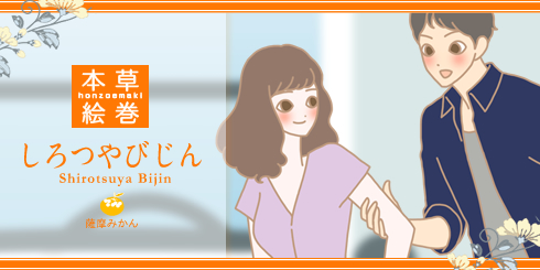女性の二の腕をつかんでいる男性