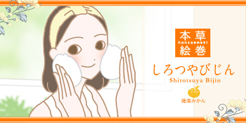 洗顔している女性イラスト