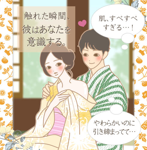 本草絵巻 しろつやびじん ホイップスクラブメイン画像