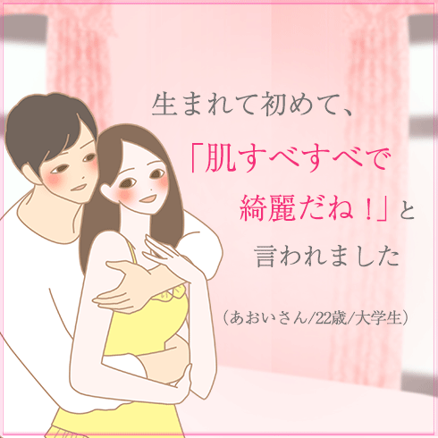 プエラリア・ハーバルジェル 上部画像