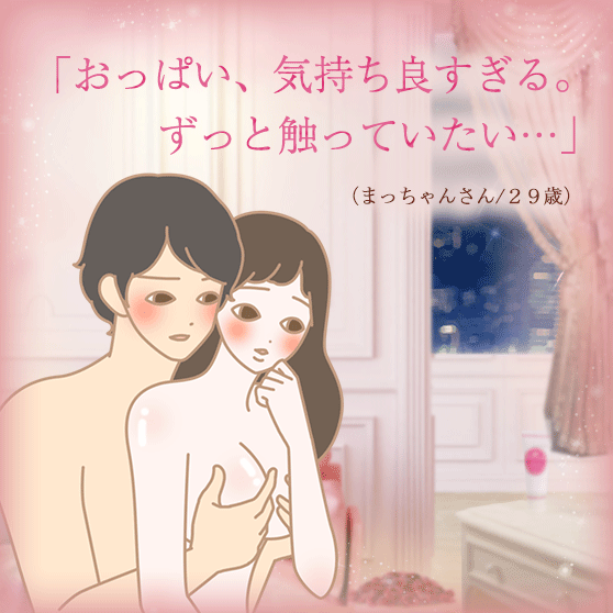 プエラリア・ハーバルジェル 上部画像