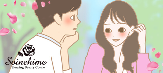 これから恋をする予感のイラスト