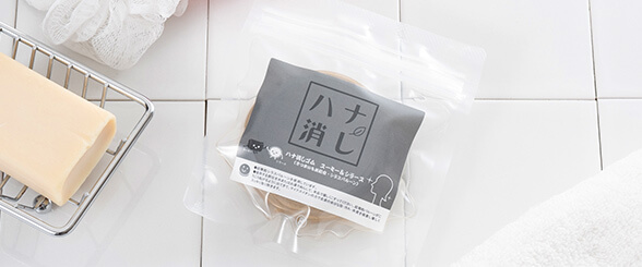 ハナ消しゴム スーミー&シラース 商品画像 開発の想い