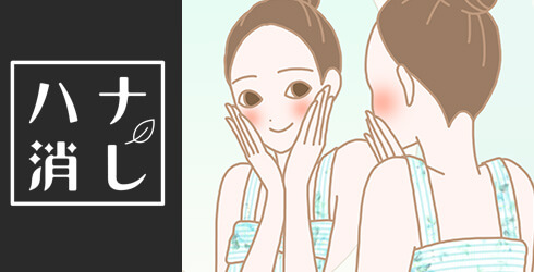 女性イラスト