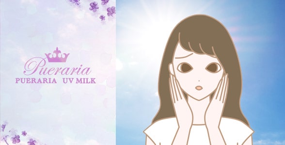 肌に負担を感じている女性