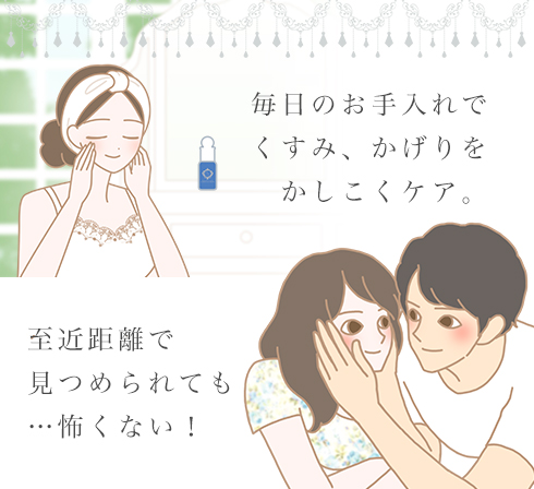 カレノシセンコスメ アカルイエガオ ブライト商品写真