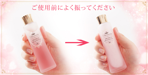 プエラリア・プレミアムオイルエッセンスをご使用前によく振ってください